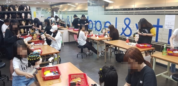 뷰티앤리더미용학원 이미지