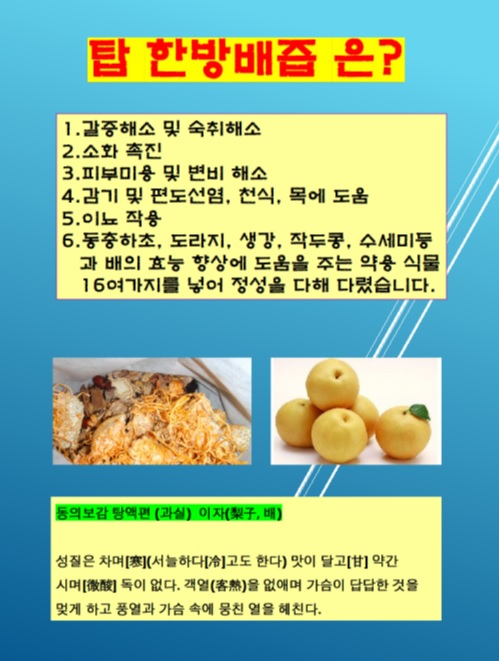 탑건강카페 이미지