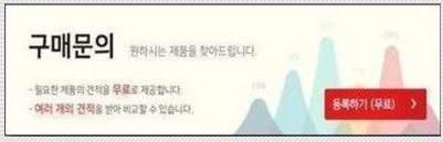 전진식품 이미지