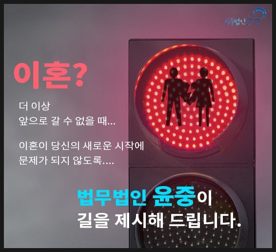 법무법인동해 이미지