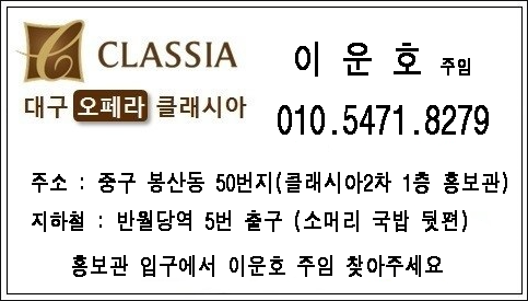 클래시아셀프빨래방 이미지