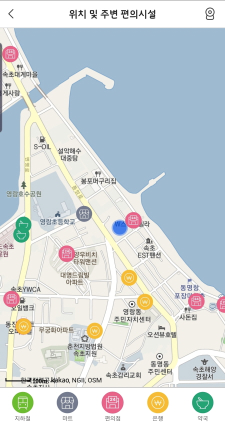 속초써밋베이 이미지
