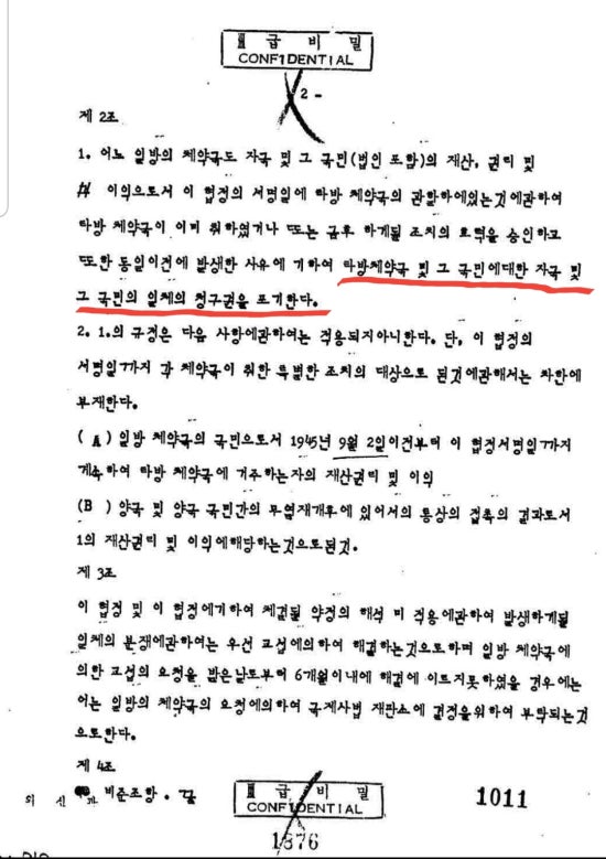 한일문구 이미지