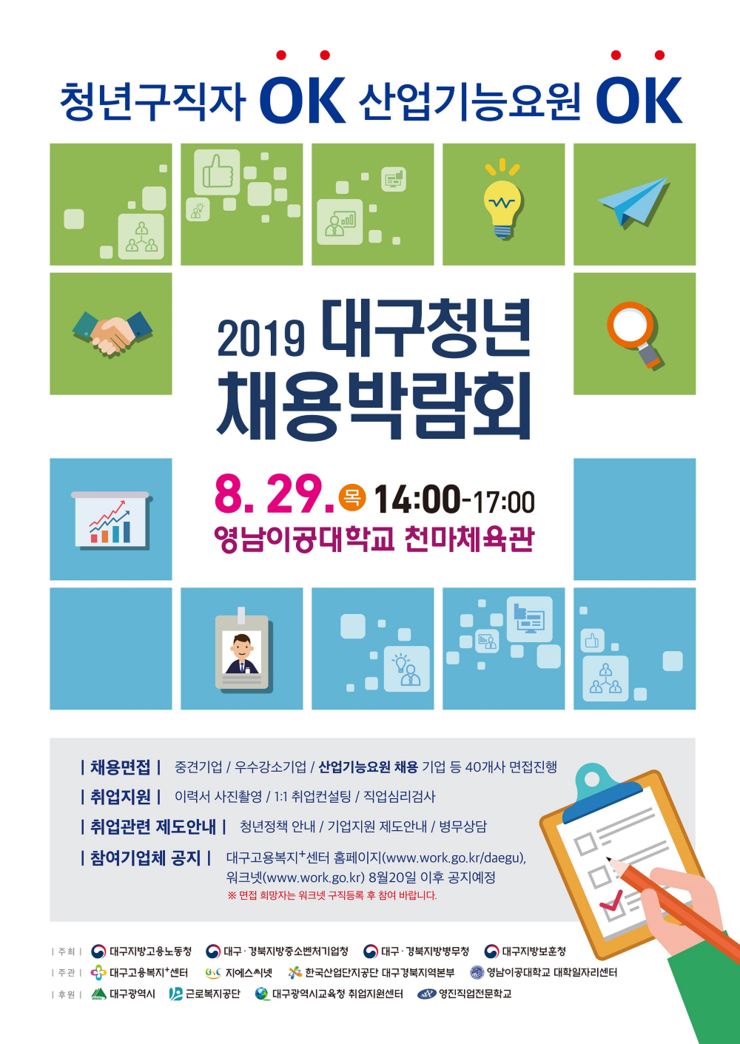 지에스씨넷대구 이미지