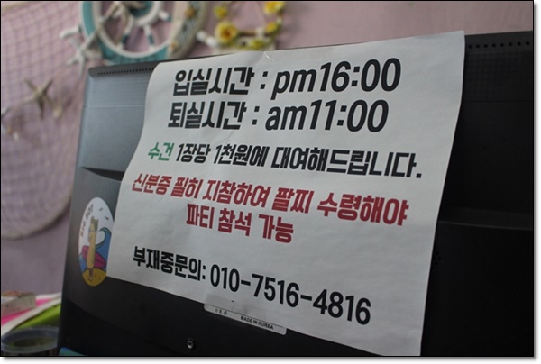 청시행비치 이미지