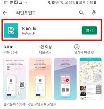리턴몰 이미지