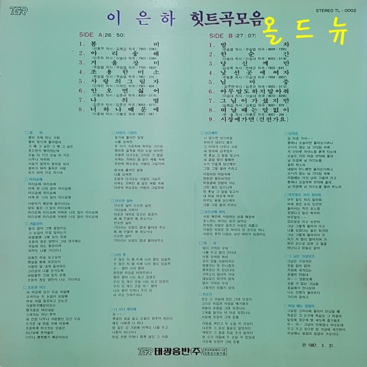 장미레코드 이미지