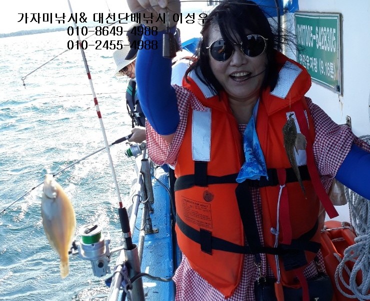 금빛물결펜션 이미지
