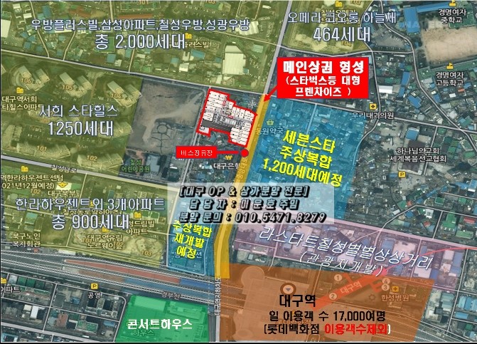 클래시아셀프빨래방 이미지