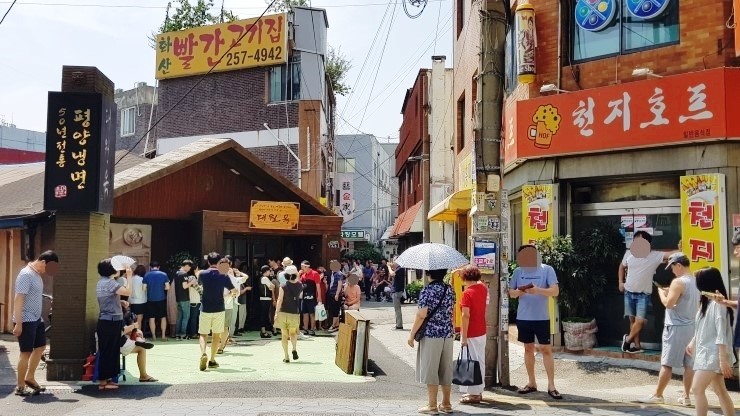 (신)대원옥 이미지