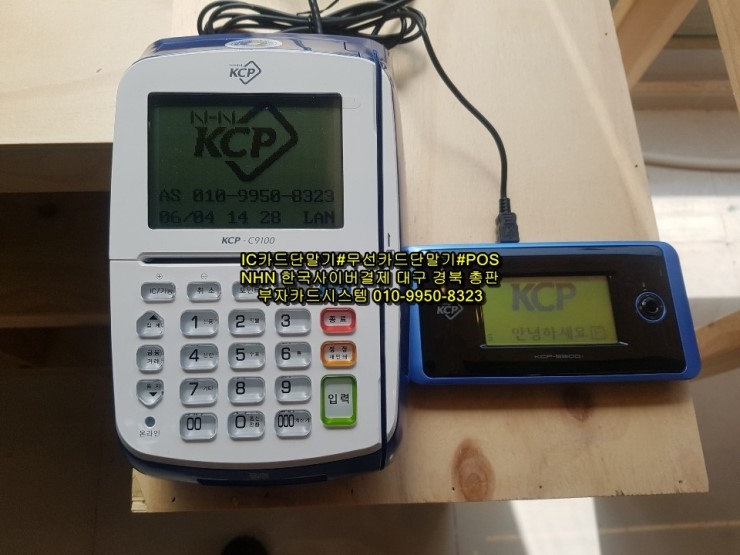 KCP푸드 이미지