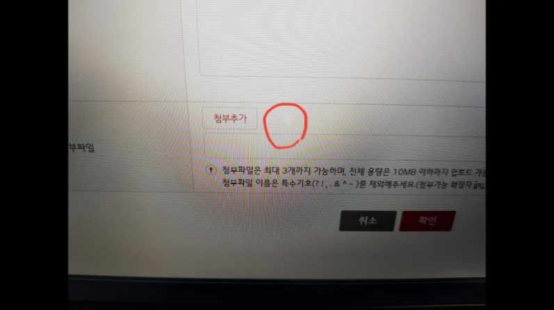 엘지전자관악서비스센터 이미지