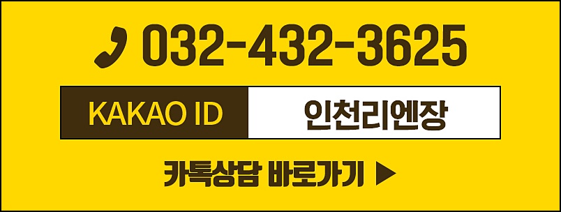 리엔장의원 이미지