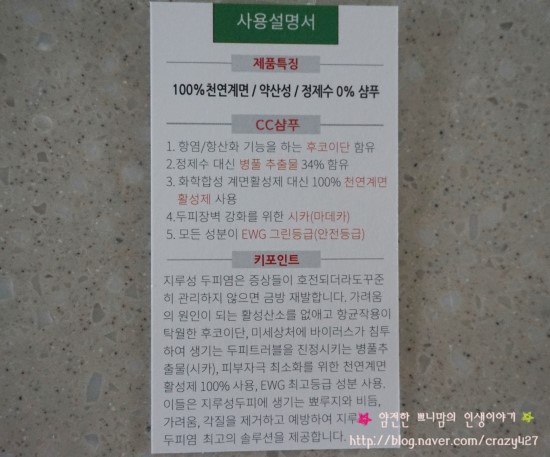 여우화장품 이미지