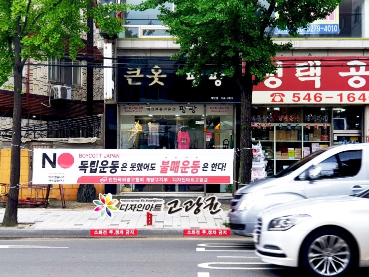 디자인아트고광균 이미지