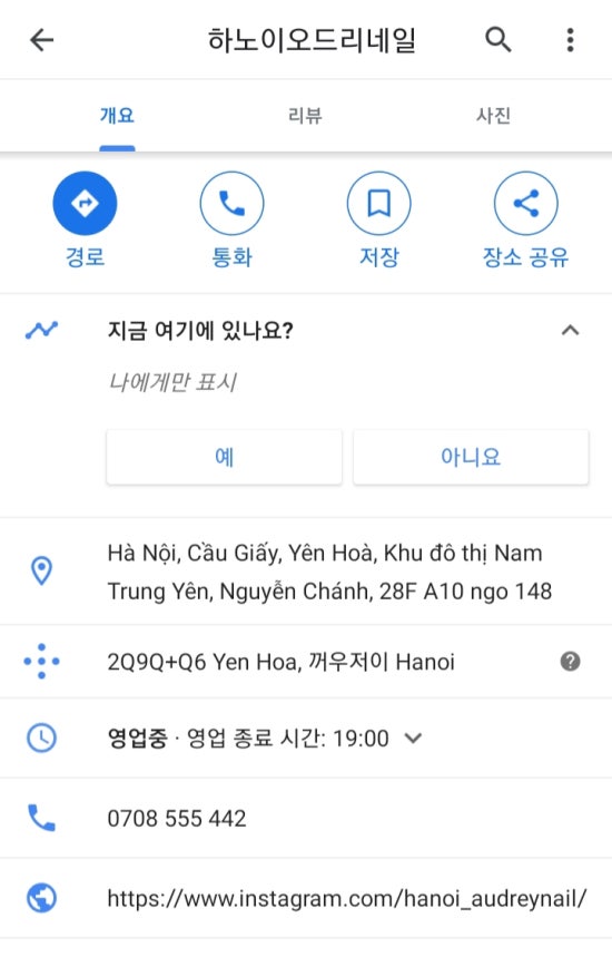 오드리헤어숍 이미지