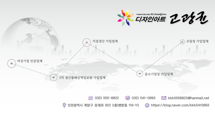 디자인아트고광균 이미지