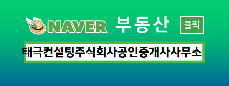 주식회사태극 이미지