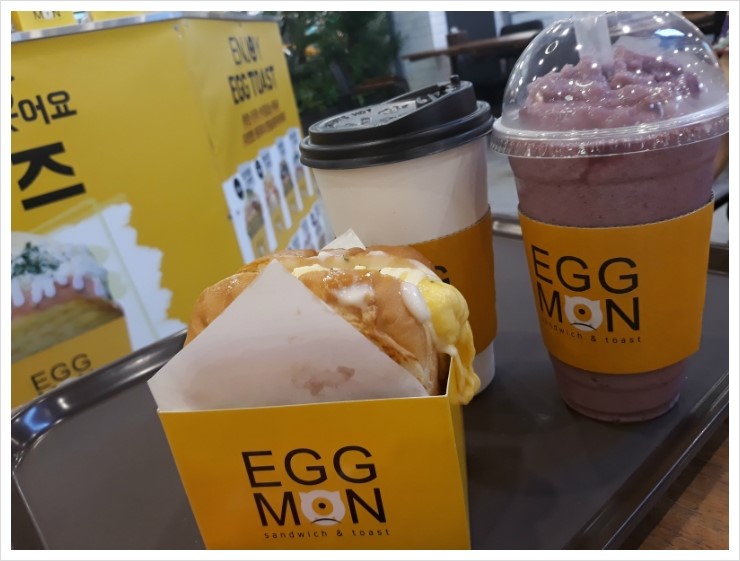 에그몬이마트 이미지
