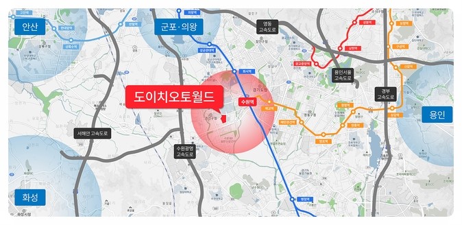 정비센터오토월드 이미지