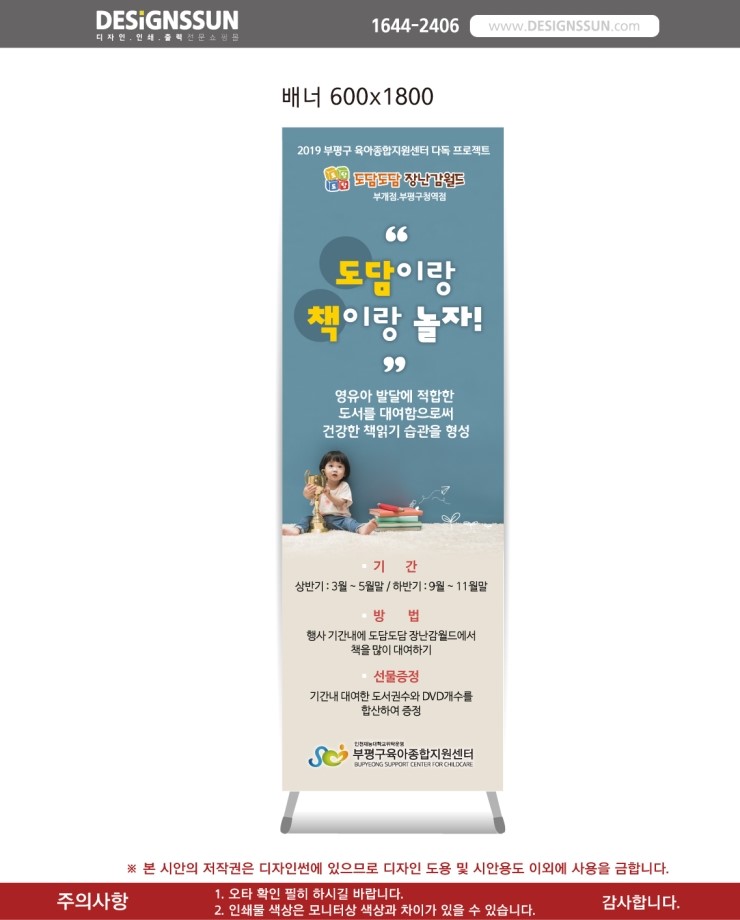 더썬디자인 이미지