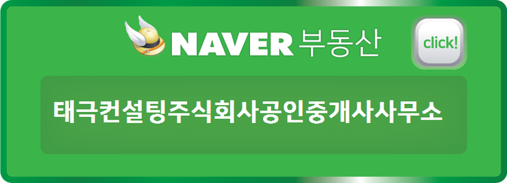 주식회사태극 이미지
