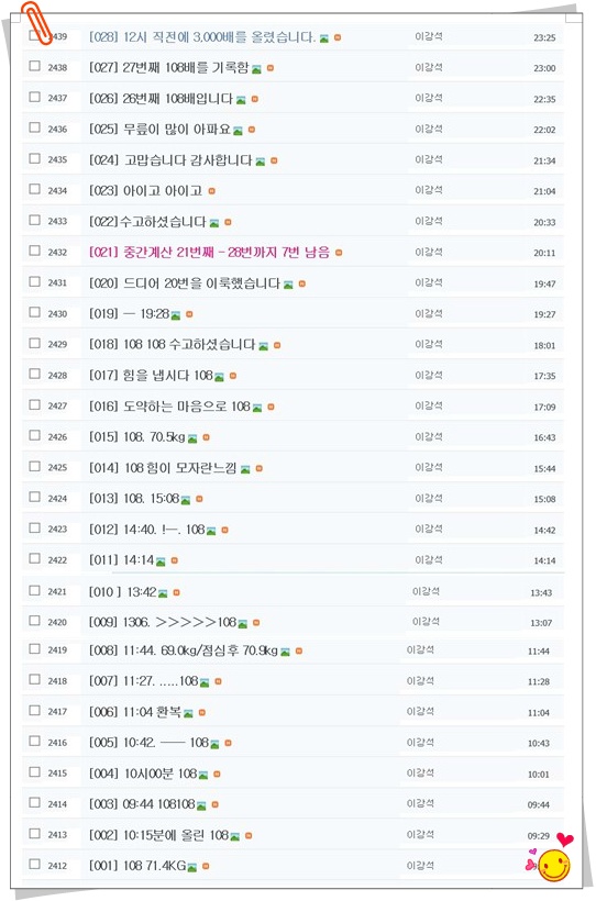 법무법인효원 이미지