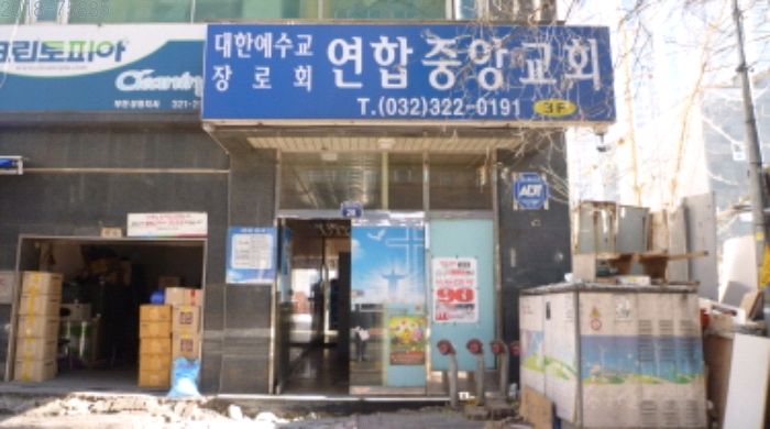 계남고등학교 이미지