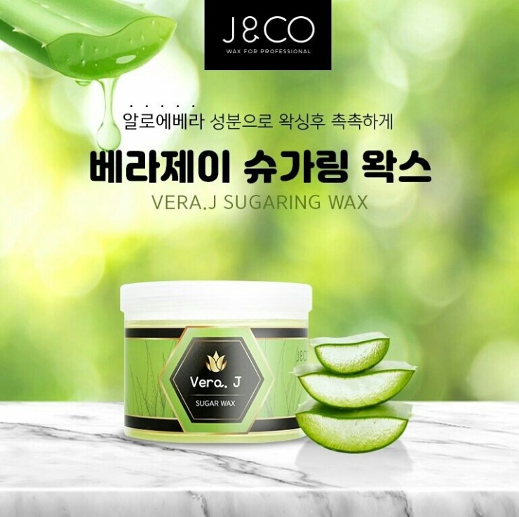 제이퀸 이미지