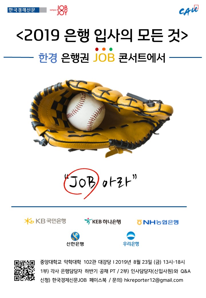 한경정보통신 이미지