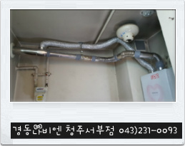 한솔가스 이미지