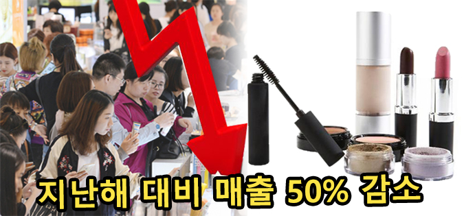 명동화장품 이미지