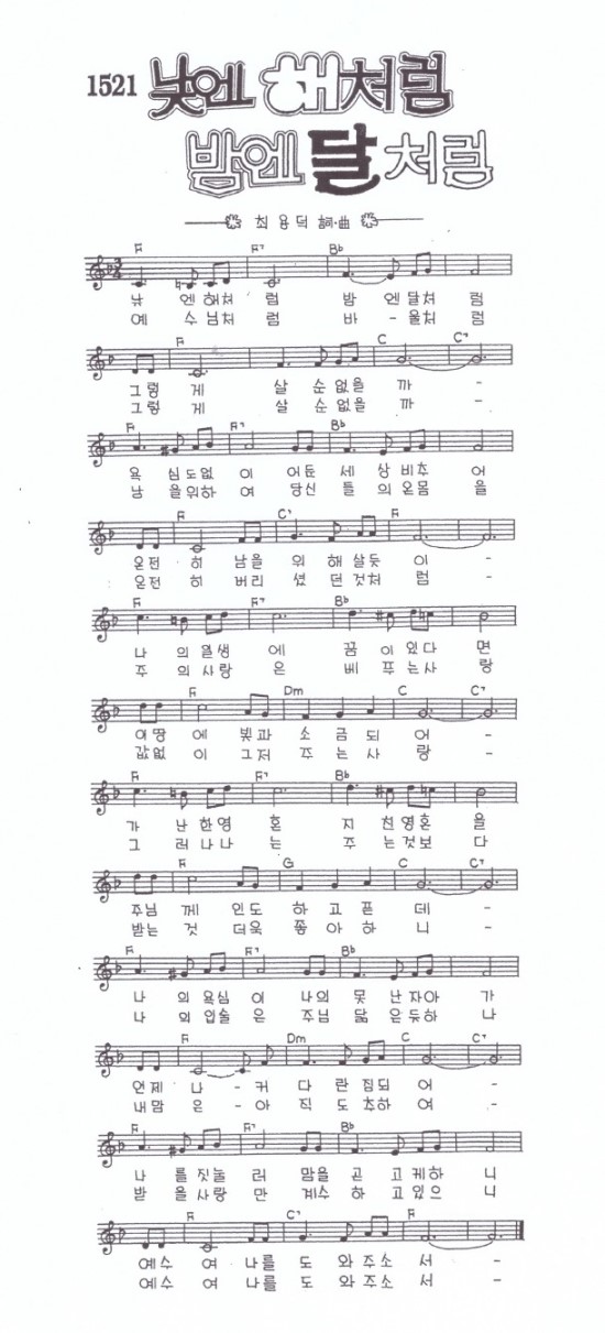 성광중학교 이미지