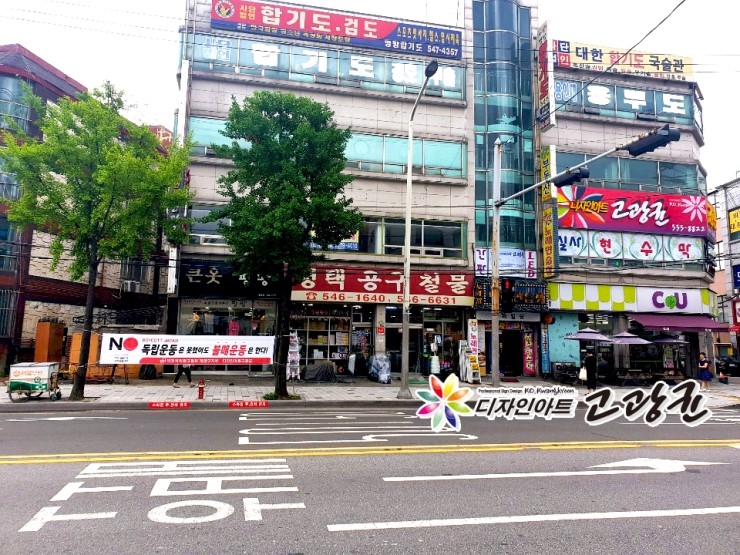 디자인아트고광균 이미지
