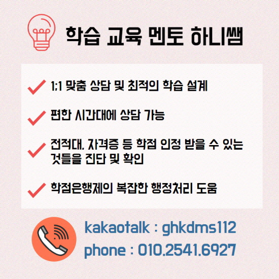 정 직업소개소 이미지