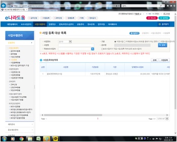 모잔들영농조합법인 이미지