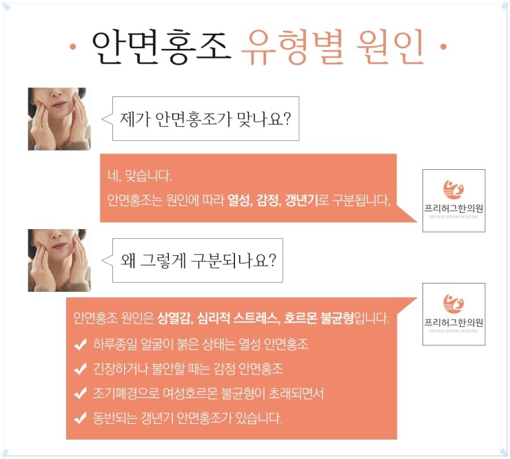 대구프리허그한의원 이미지