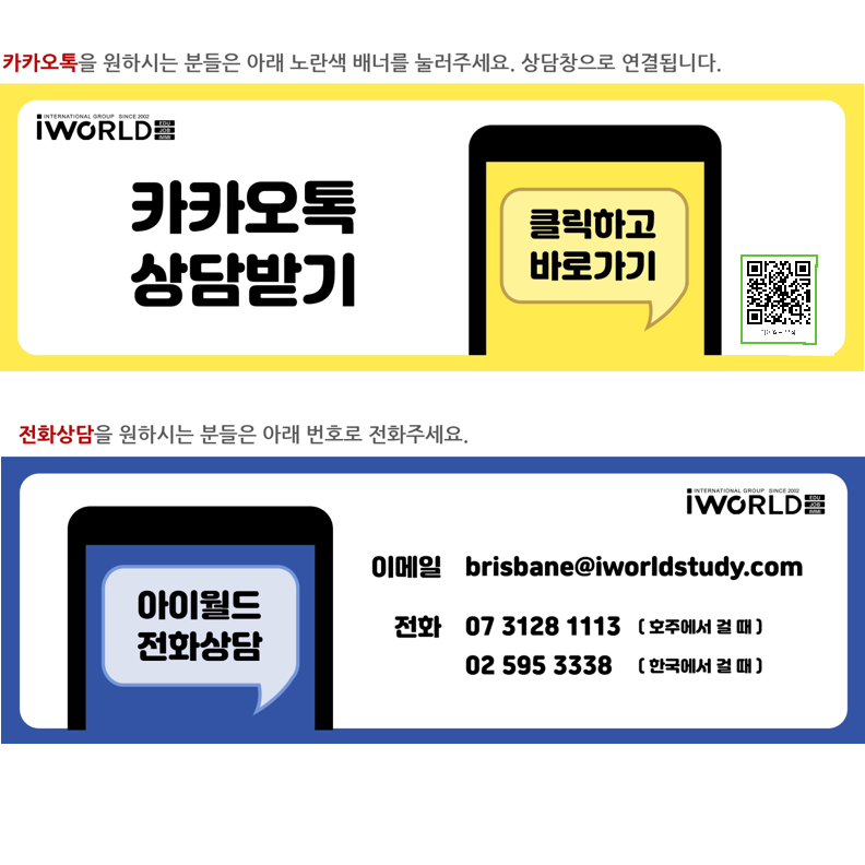월드비자플러스 이미지