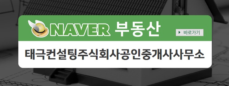 주식회사태극 이미지