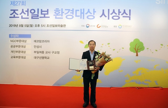 부일환경 이미지