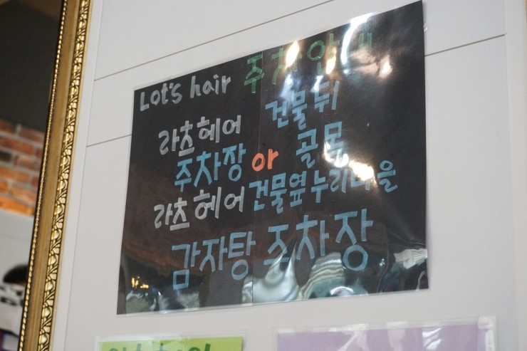 라츠헤어 이미지