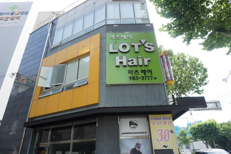 라츠헤어 이미지