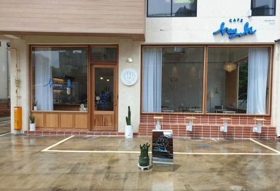 카페 하이(Cafe Hi) 이미지