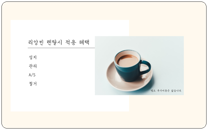 (리앙빈)LIANBEAN 이미지