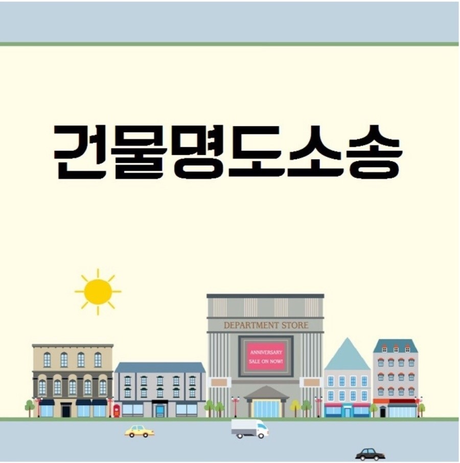 법률사무소수성 이미지