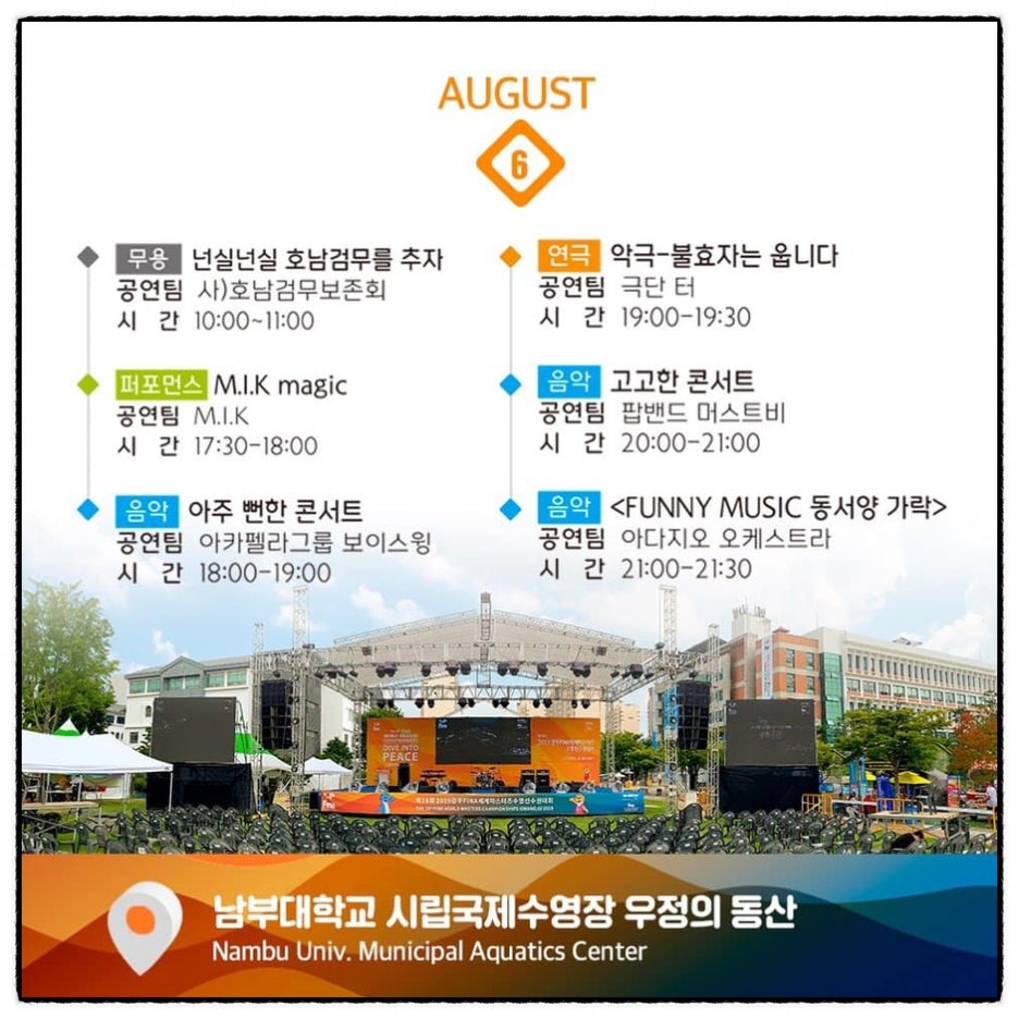 (사)호남검무보존회 이미지