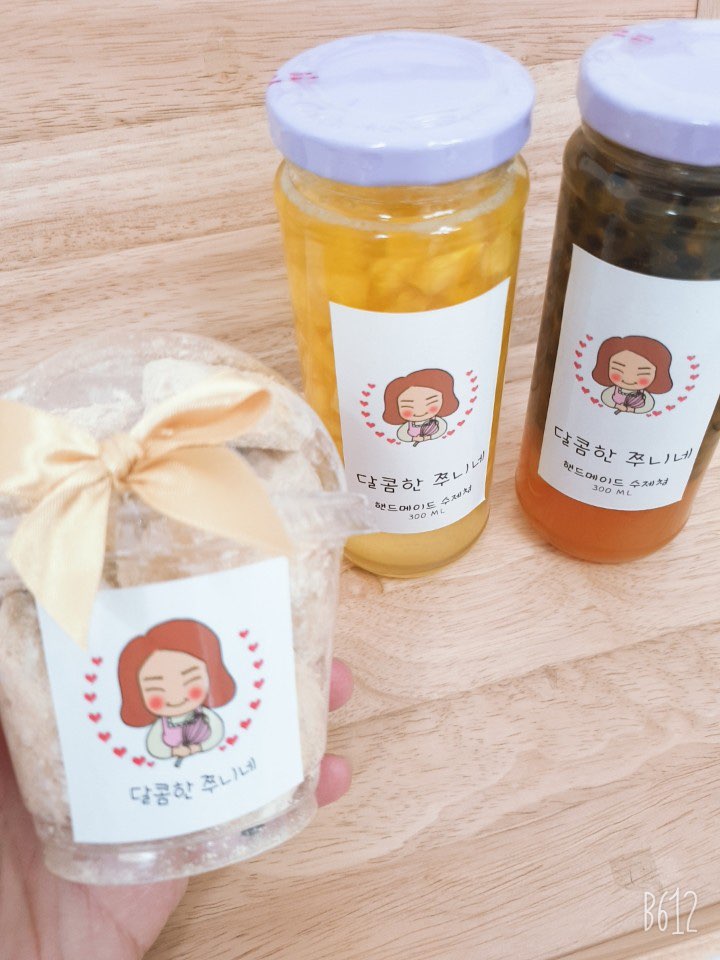 달콤한쭈니네 이미지