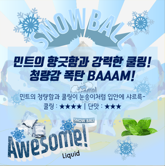어썸멀티샵 이미지