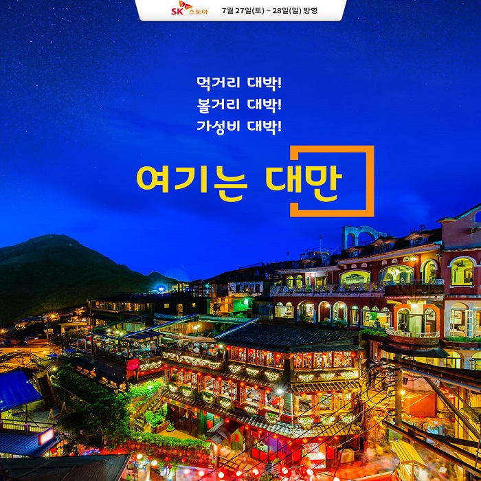 매일관광여행사 이미지