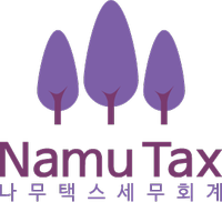 영신세무회계 이미지